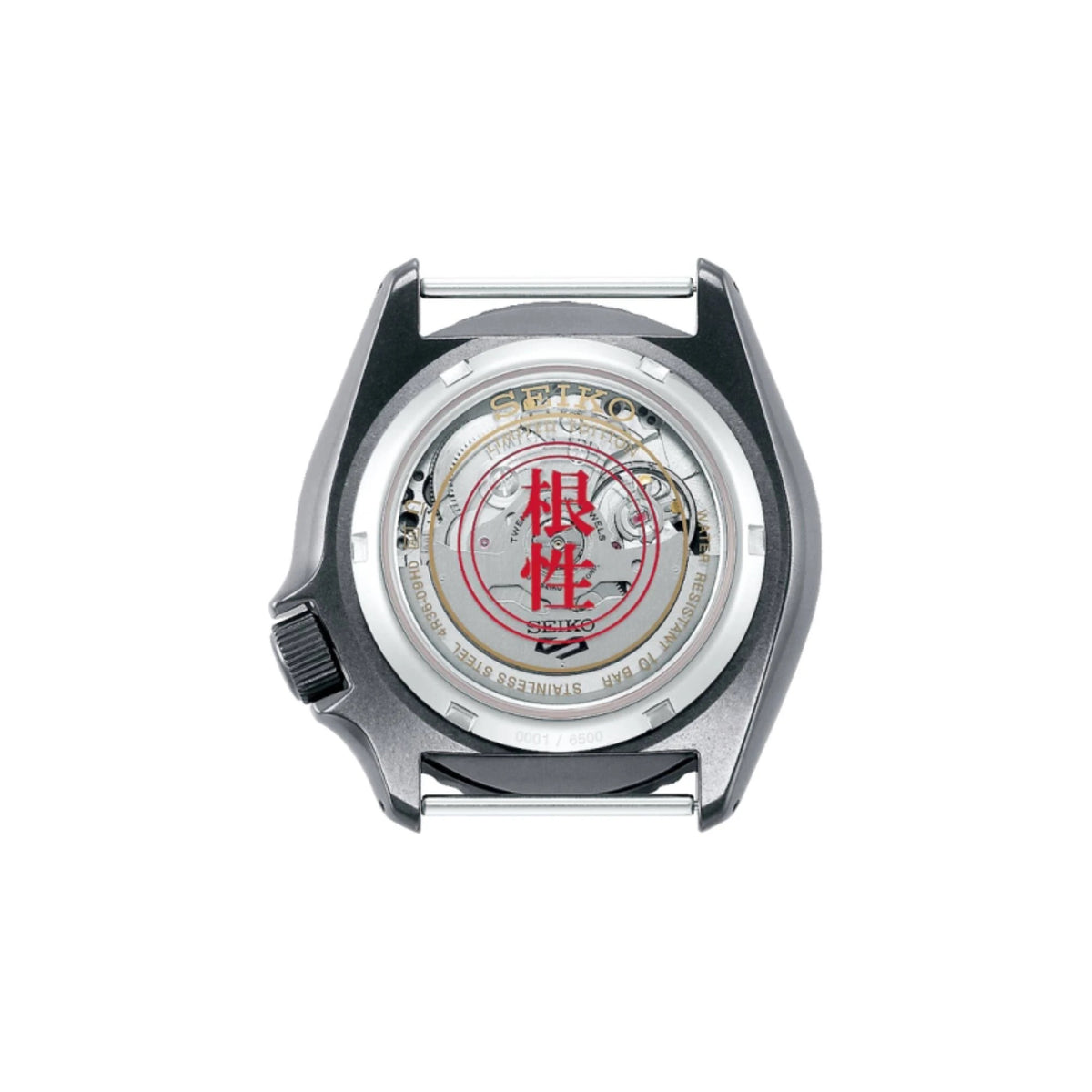 SEIKO 5 DAY DATE NARUTO BORUTO LTD SRPF73K1F