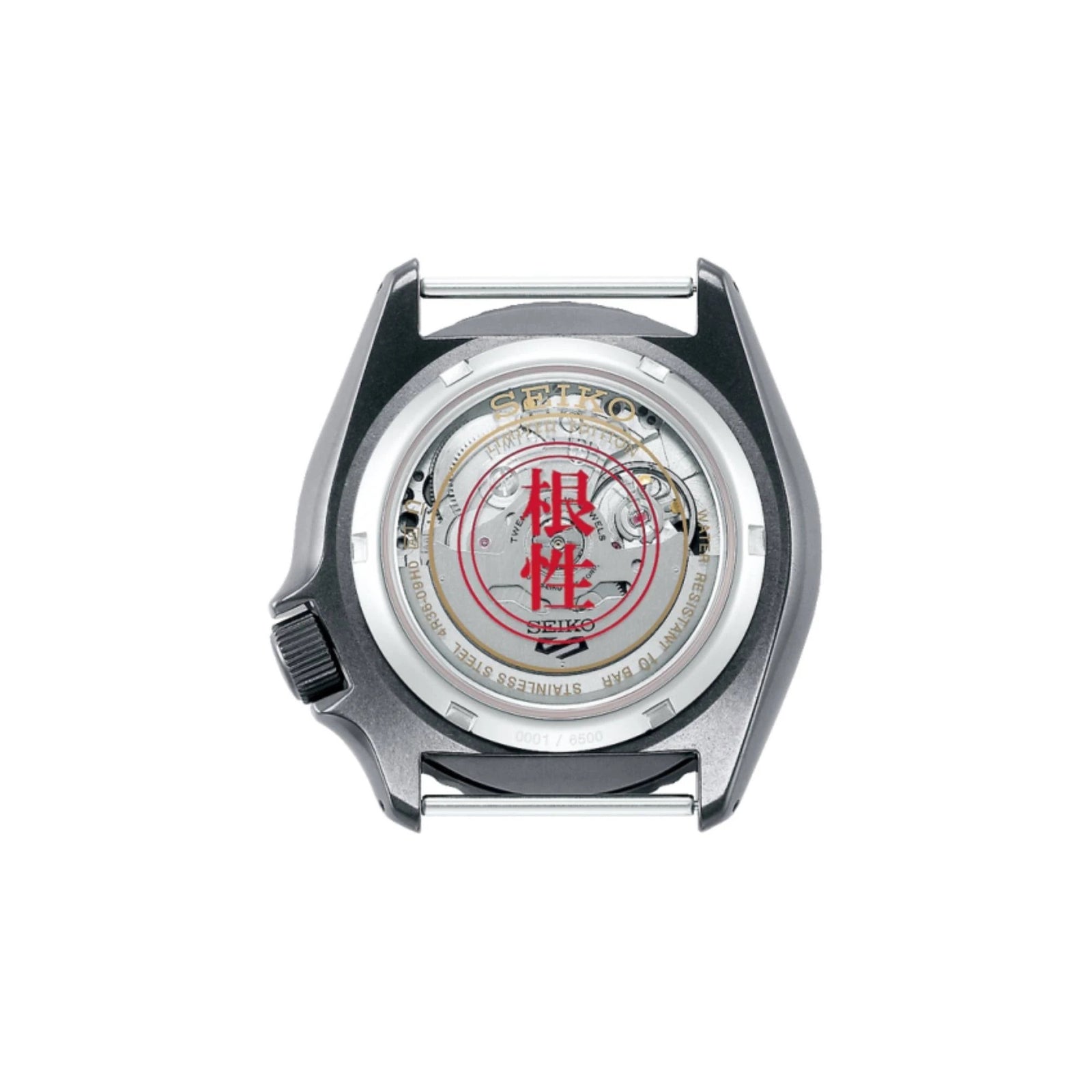 SEIKO 5 DAY DATE NARUTO BORUTO LTD SRPF73K1F