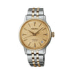 Seiko "Cocktail Time" with Diamonds SRPL64J1 Bandiera Jewellers