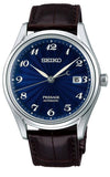 Seiko Presage Dark Blue Shippo Enamel Dial LTD Mens Watch (SJE079J1) | Bandiera Jewellers Toronto and Vaughan